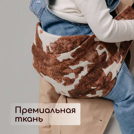 Переноска для новорожденных Timikbaby слинг принт корова