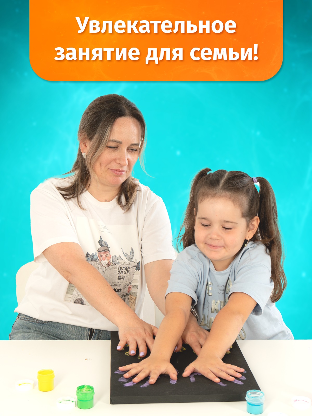Картина по номерам Attivio Отпечатки на холсте - фото 4