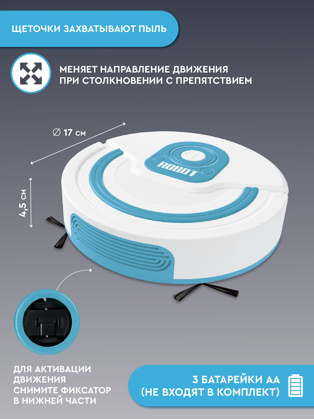 Игрушка AMORE BELLO пылесос - фото 2