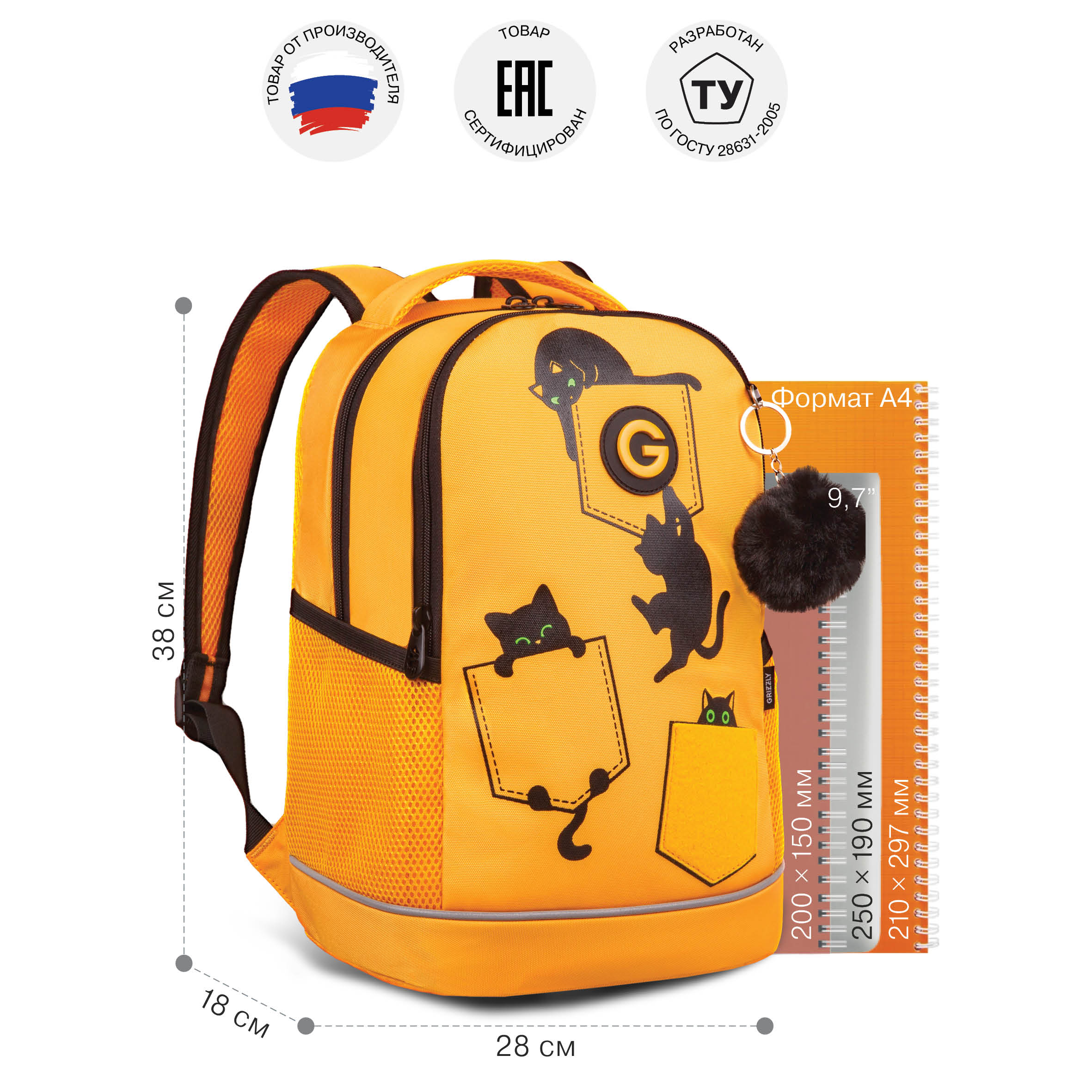 Рюкзак Grizzly для девочки - фото 6