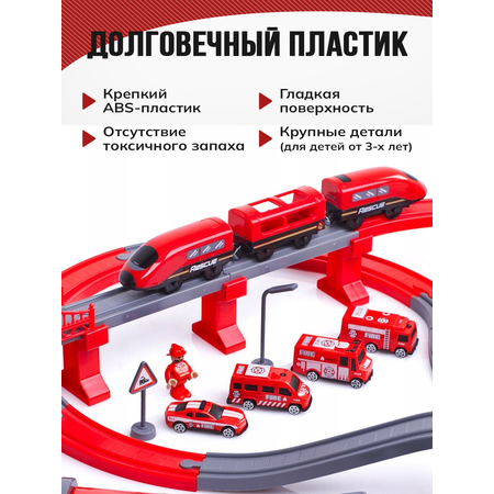 Набор железнодорожный А.Паровозиков 103 см