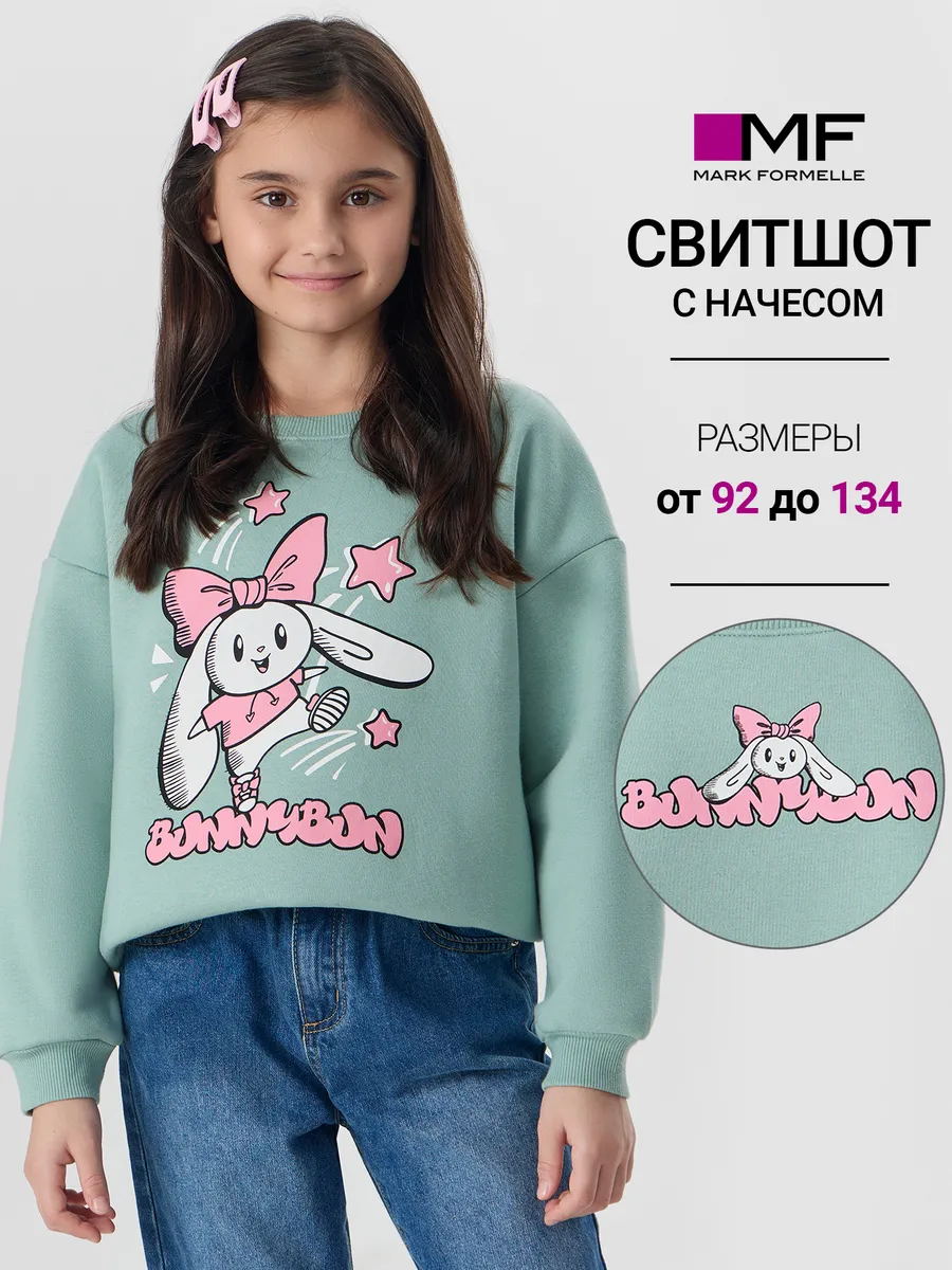 Свитшот Mark Formelle (Марк Формэль) 127958/шалфей +печать1 - фото 2