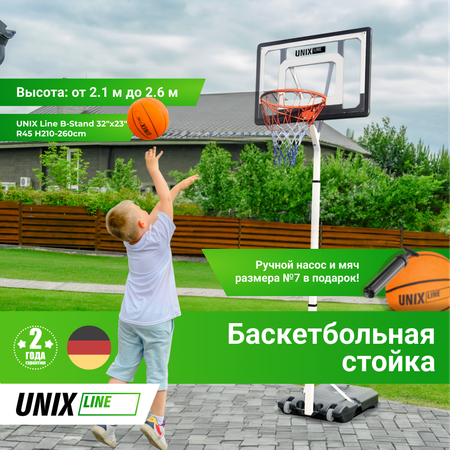 Баскетбольная стойка мобильная UNIX line B-Stand 32\"x23\" R45 H210-260 cm