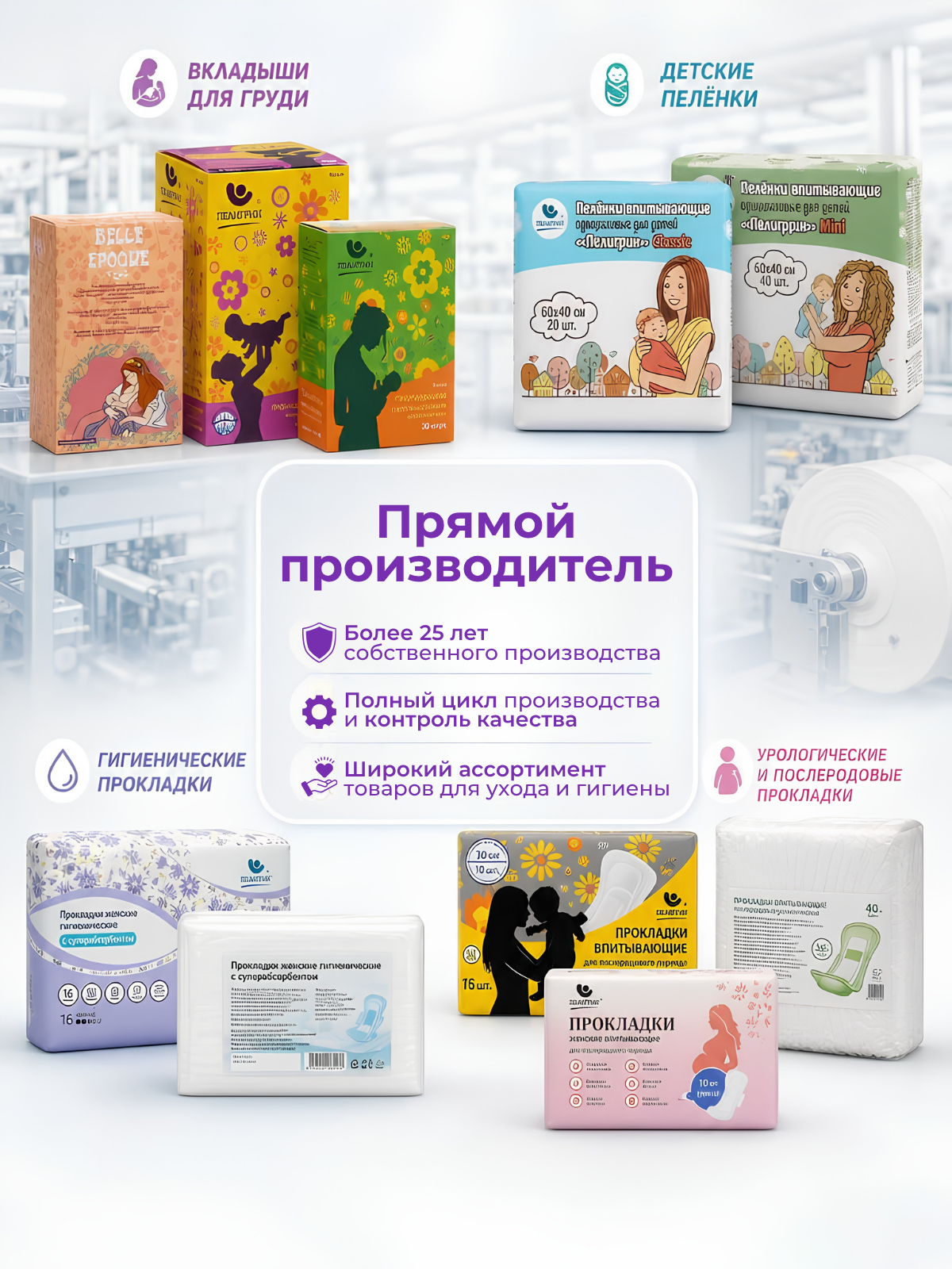 Пелёнки одноразовые Добруша 60х60 см 20 шт. - фото 8