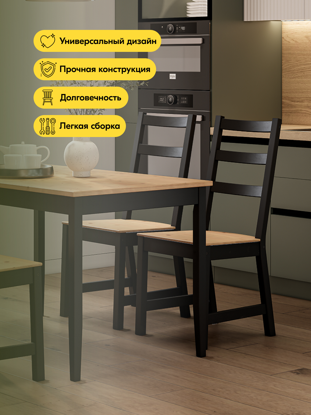 Стул IKEA НОНБУРГ - фото 6