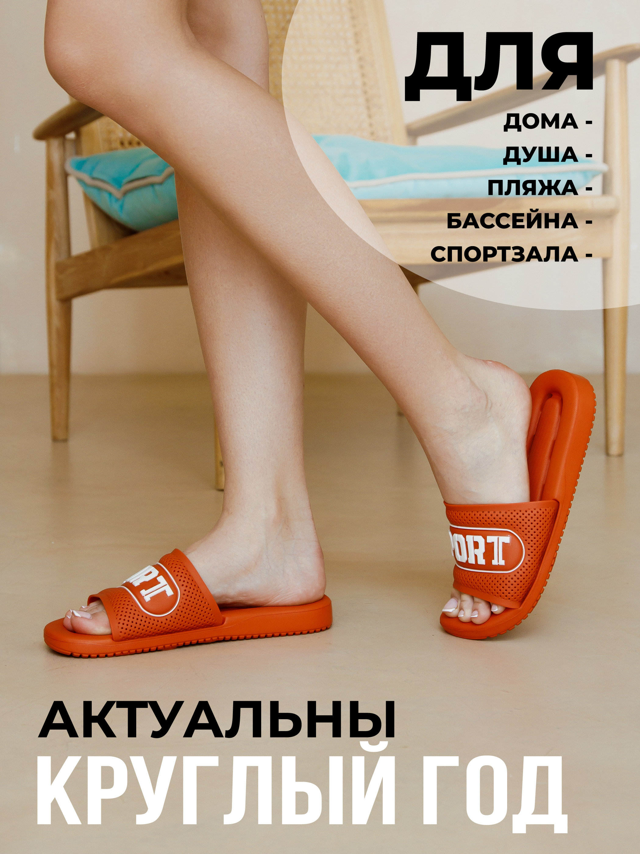 Шлепанцы SMILE of MILADY SM 146-806-08 - фото 4