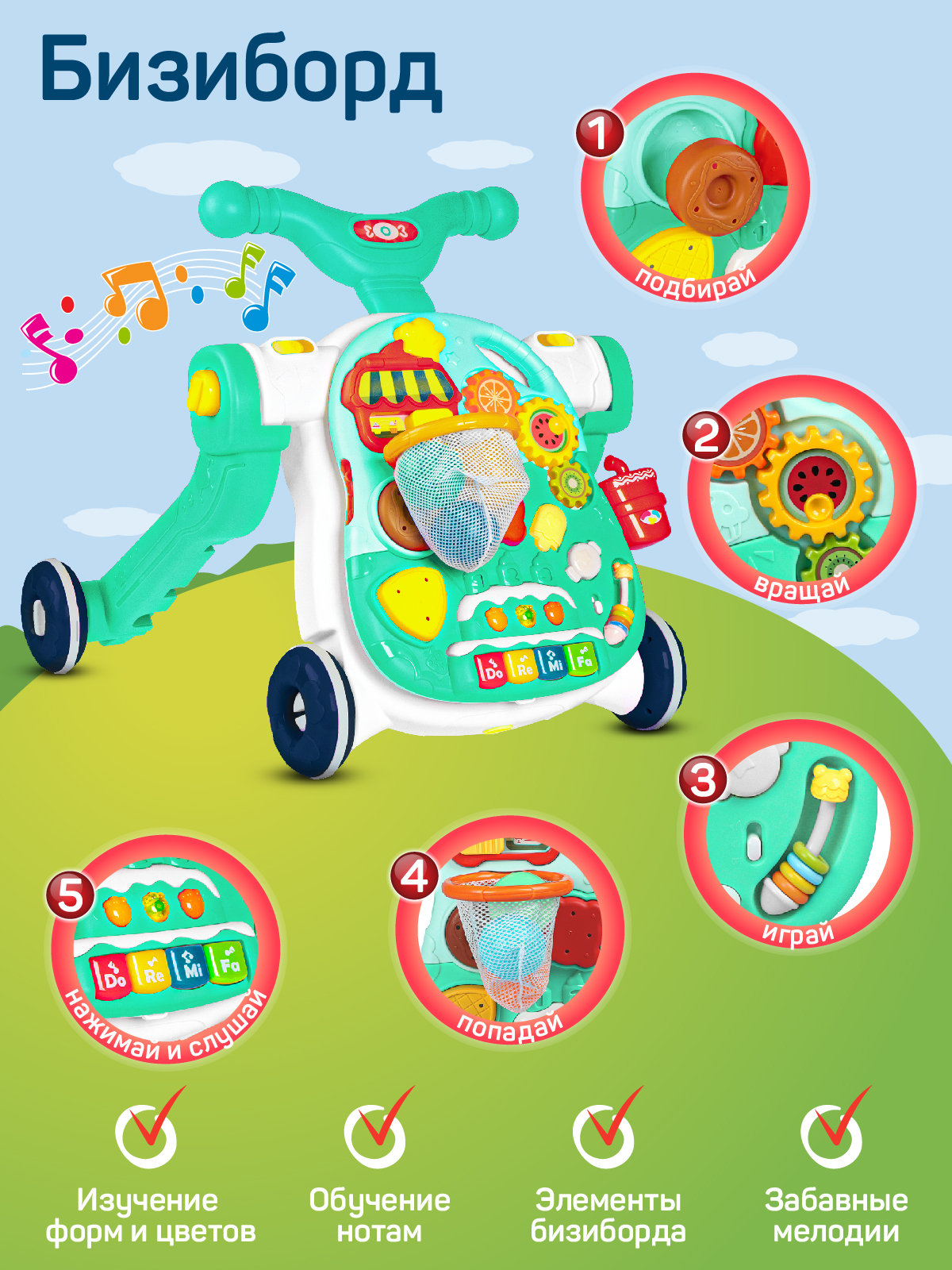 Ходунки Smart Baby - фото 3
