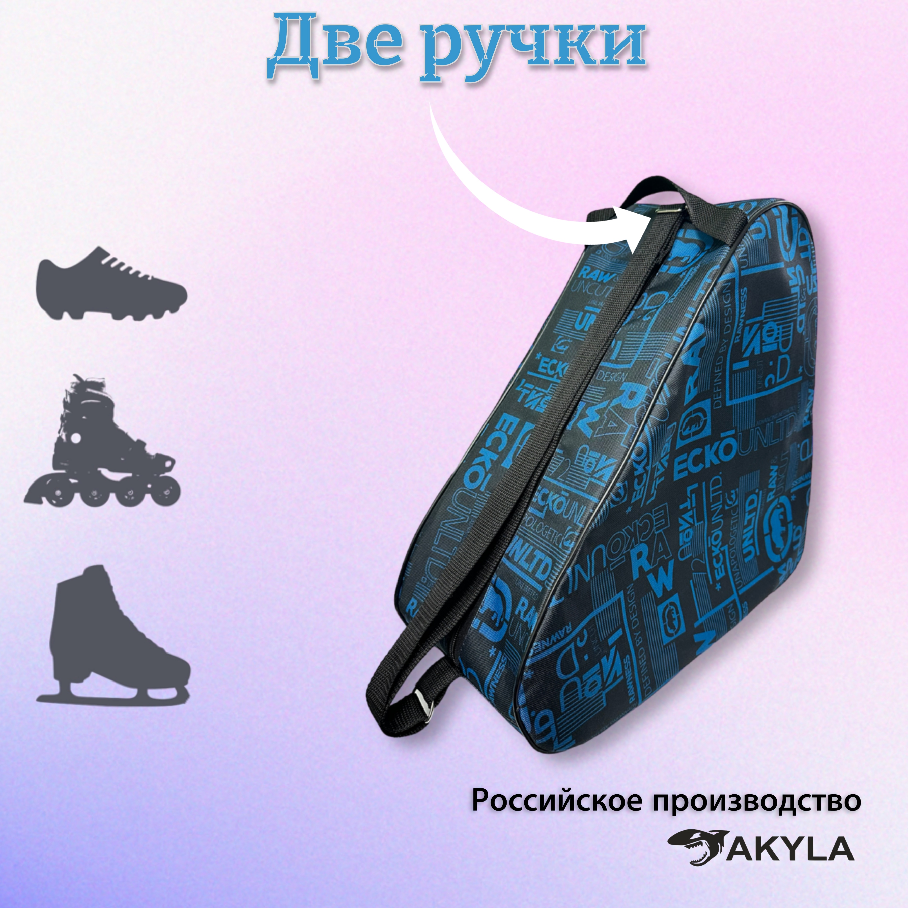 Сумка AKYLA - фото 3