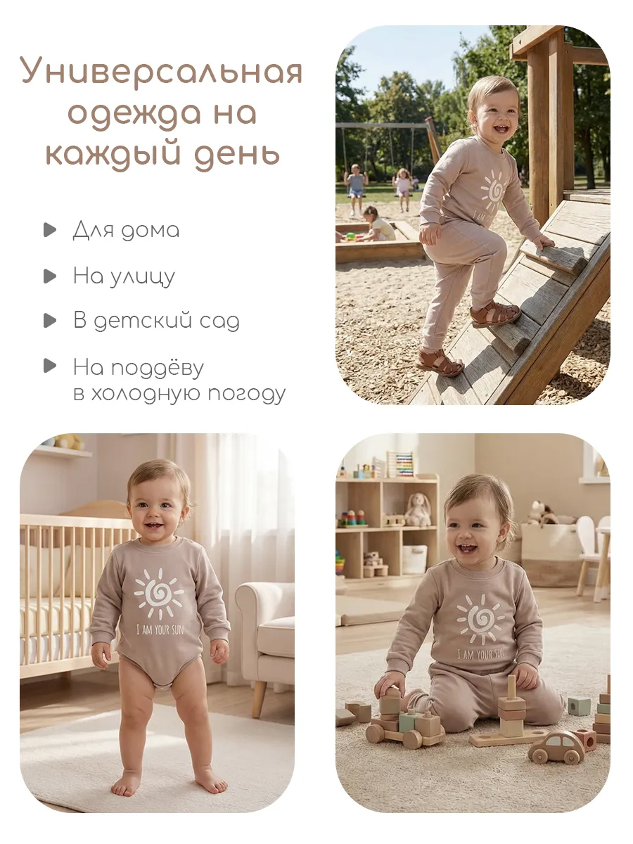 Комплект Milimbi 015.50711/ФБЕЖ - фото 6