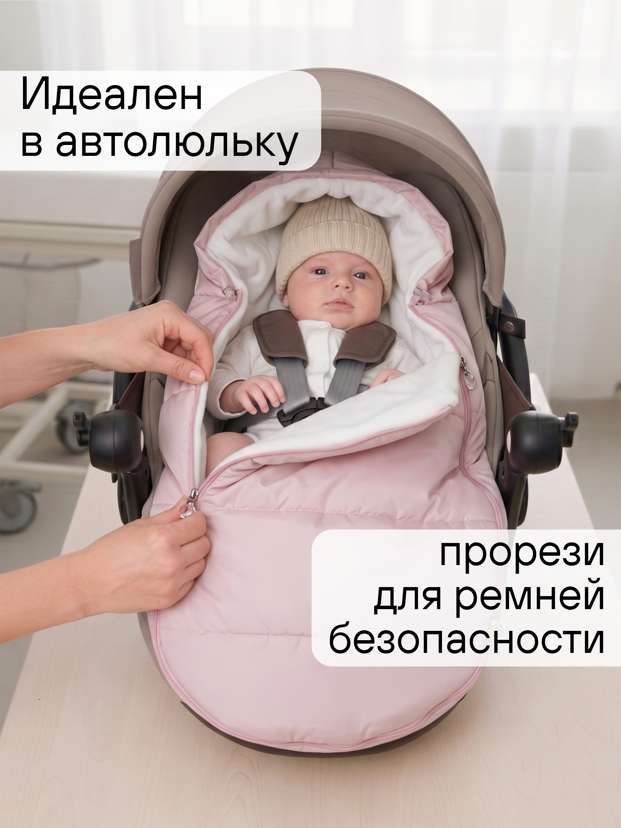 СОННЫЙ ГНОМИК конверт 992/2 - фото 9