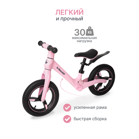 Двухколесный беговел MomKid