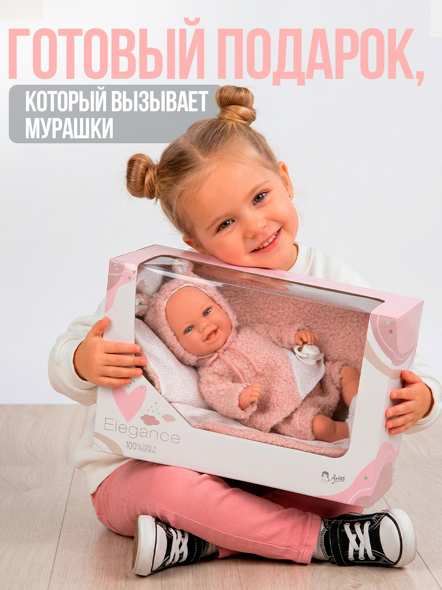 Кукла пупс Arias ванильная девочка реборн высота 35 см Т27122 - фото 8