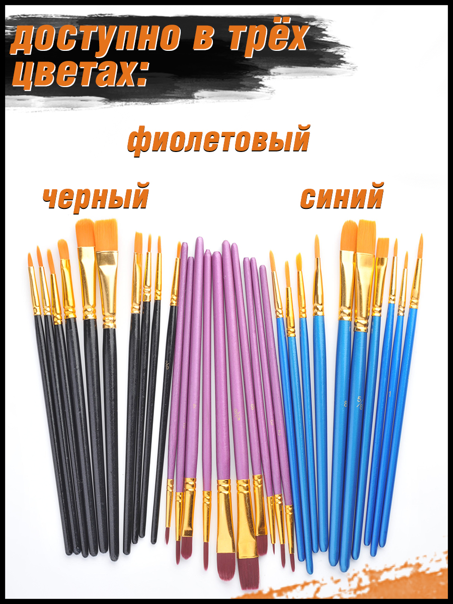 Кисть HIMI MIYA 10 шт. - фото 6