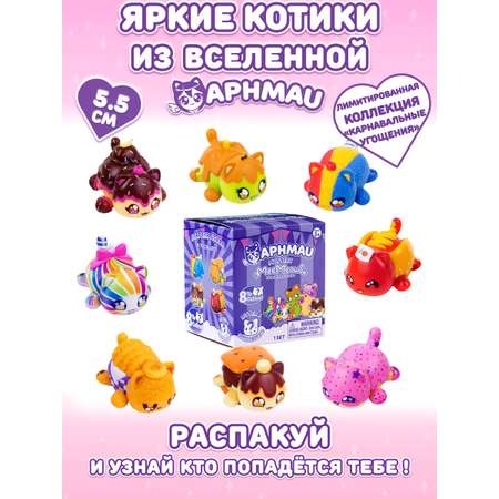 Мягкая игрушка APHMAU MeeMeow Сюрприз 6 см