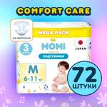 Подгузники Momi Comfort Care M 72 шт.