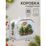 Коробка подарочная новогодняя Sima-Land "Ларец белый", 17 х 12 х 13 см