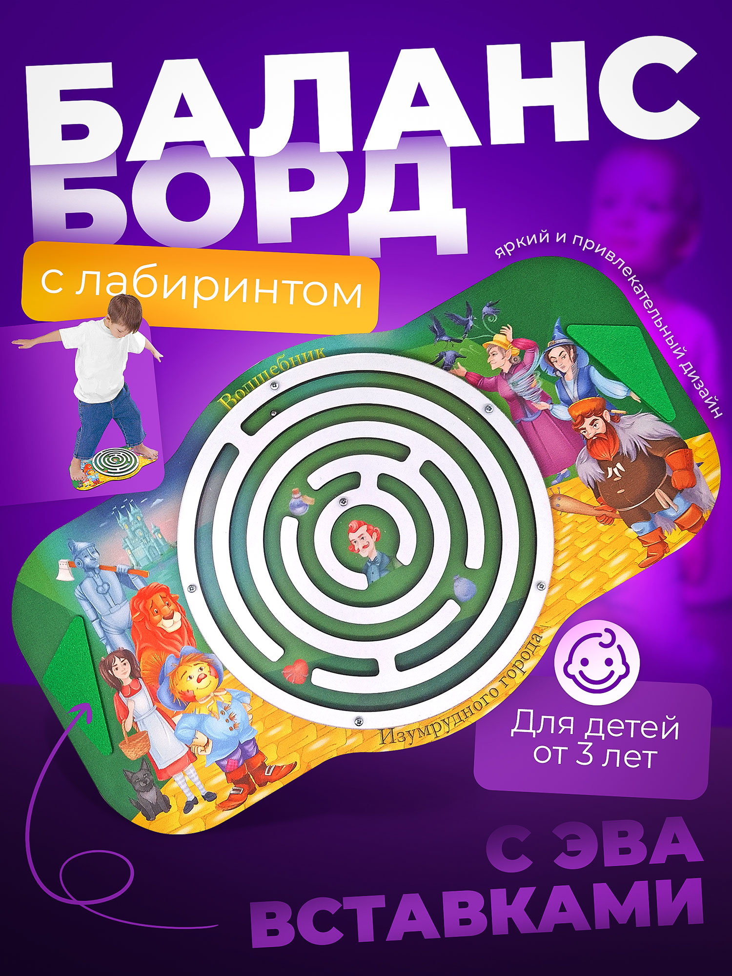 Настольная игра Нескучные игры - фото 1