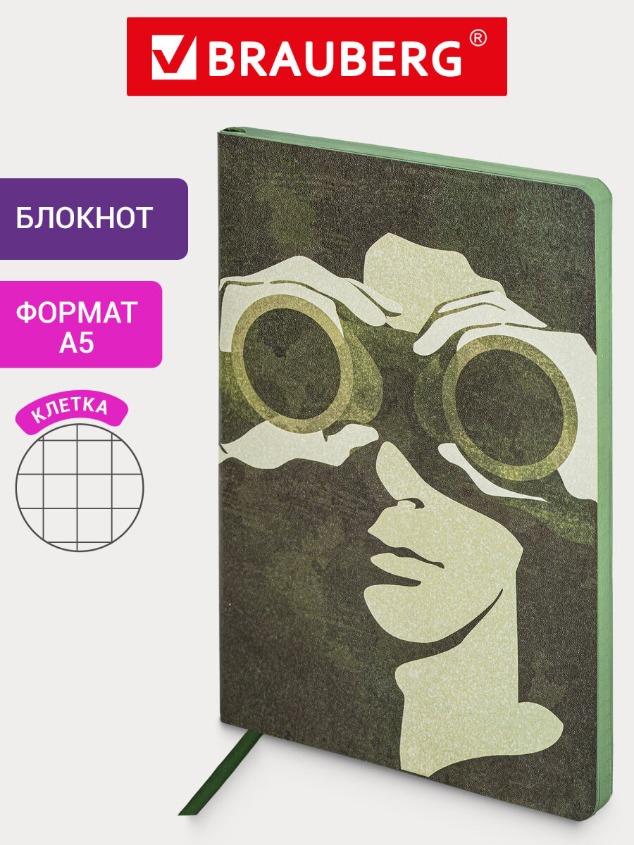 Блокнот Brauberg 80 лист. - фото 1