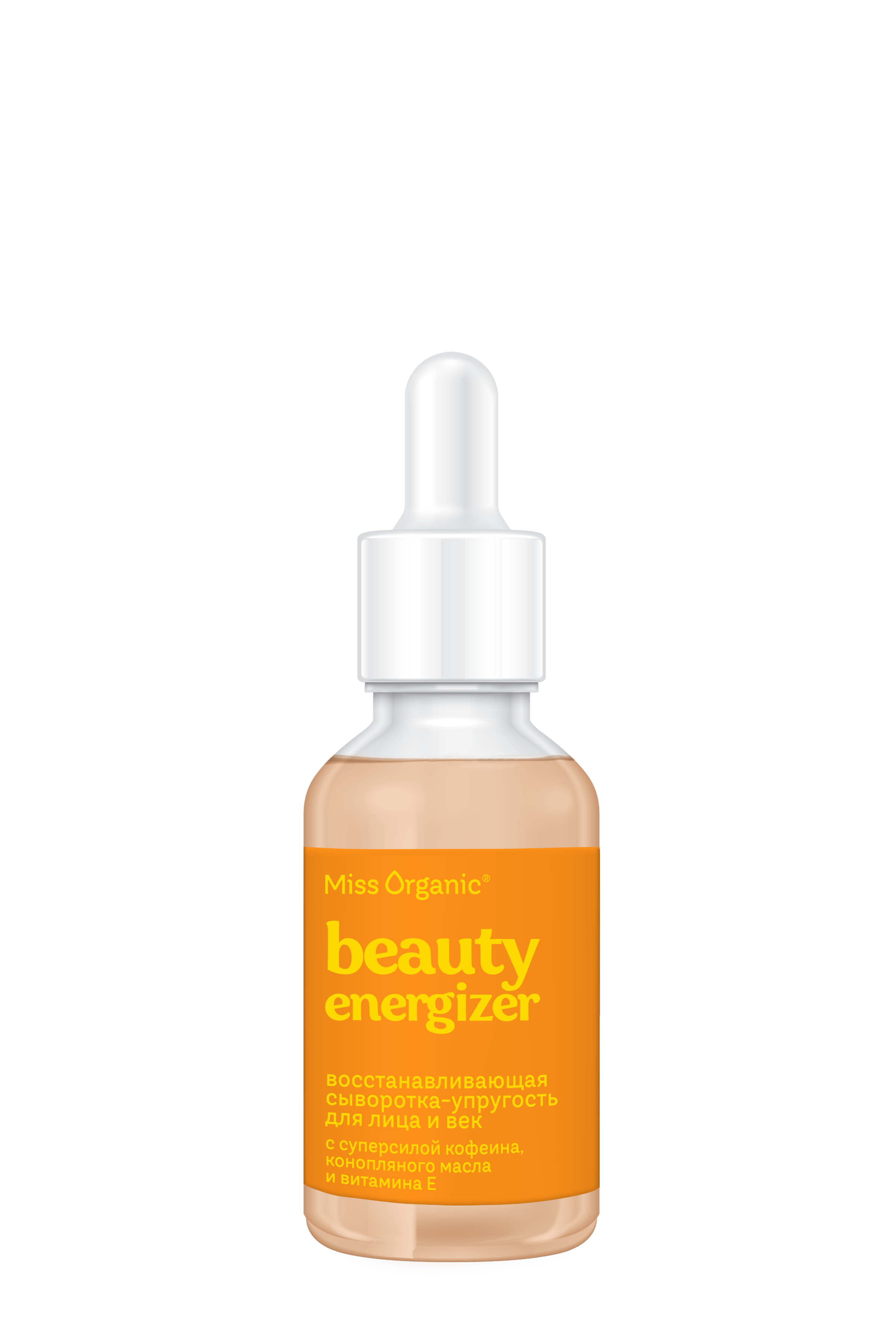 Сыворотка Miss Organic Beauty-Energizer 30 мл - фото 1