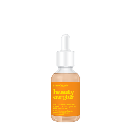 Сыворотка Miss Organic Beauty-Energizer 30 мл