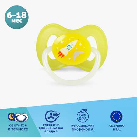 Пустышка Canpol Babies латекс классическая от 6 мес.