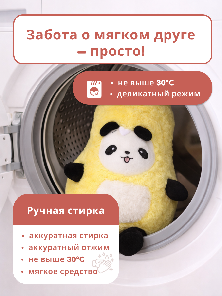 Мягкая игрушка iLikeGift детская плюшевая в ассортименте - фото 5