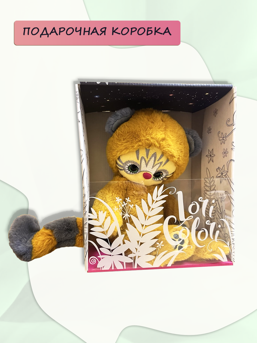 Мягкая игрушка BUDI BASA Сю - фото 4