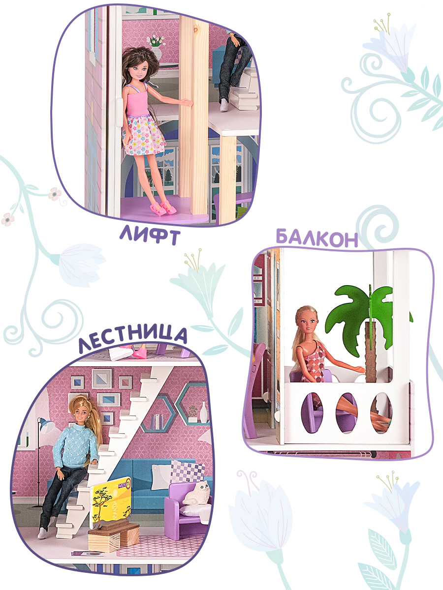 Домик для кукол PAREMO 121 см с мебелью PD318-14 - фото 4
