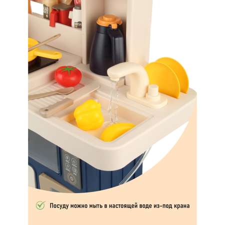 Игрушечная кухня Veld Co