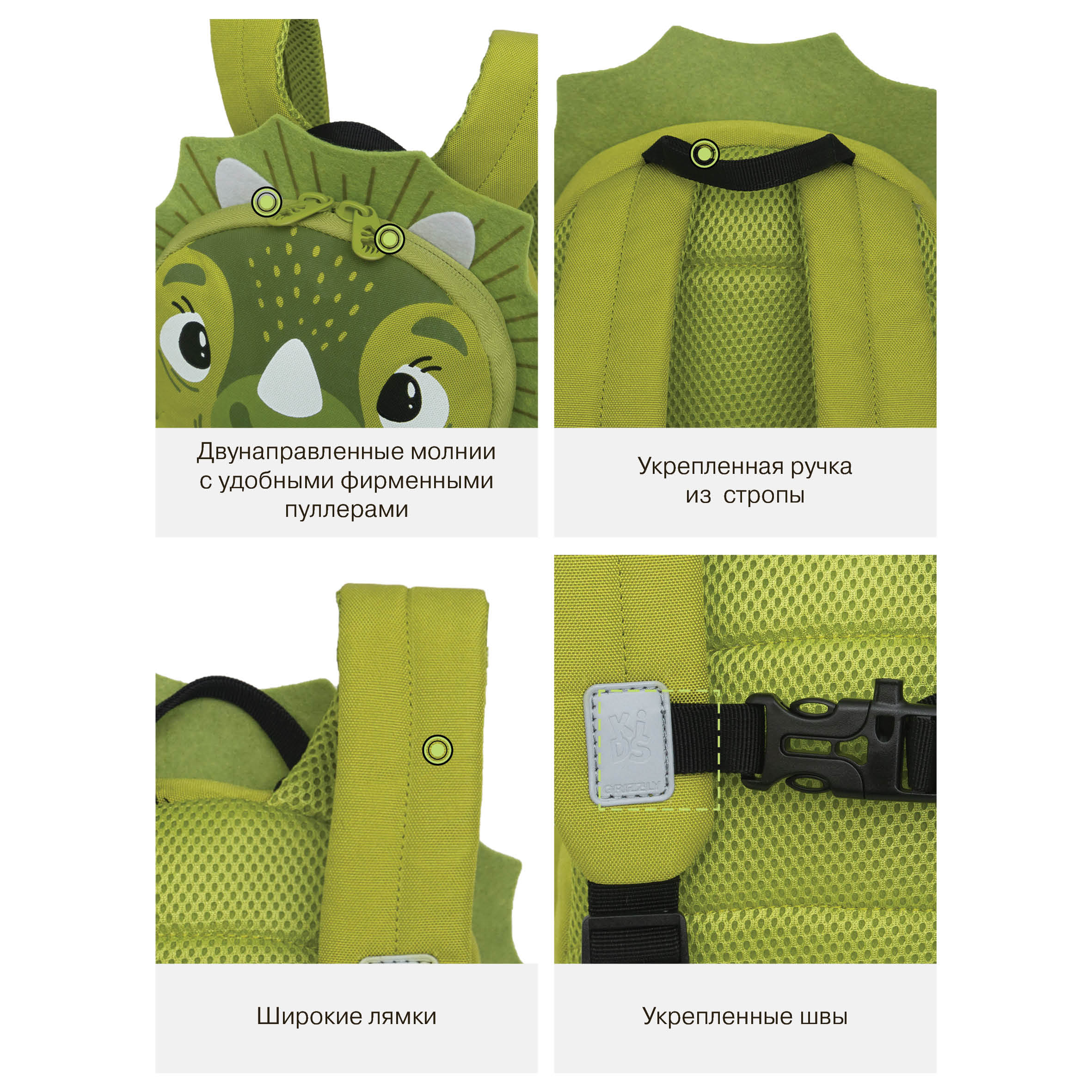 Рюкзак дошкольный Grizzly детский - фото 11