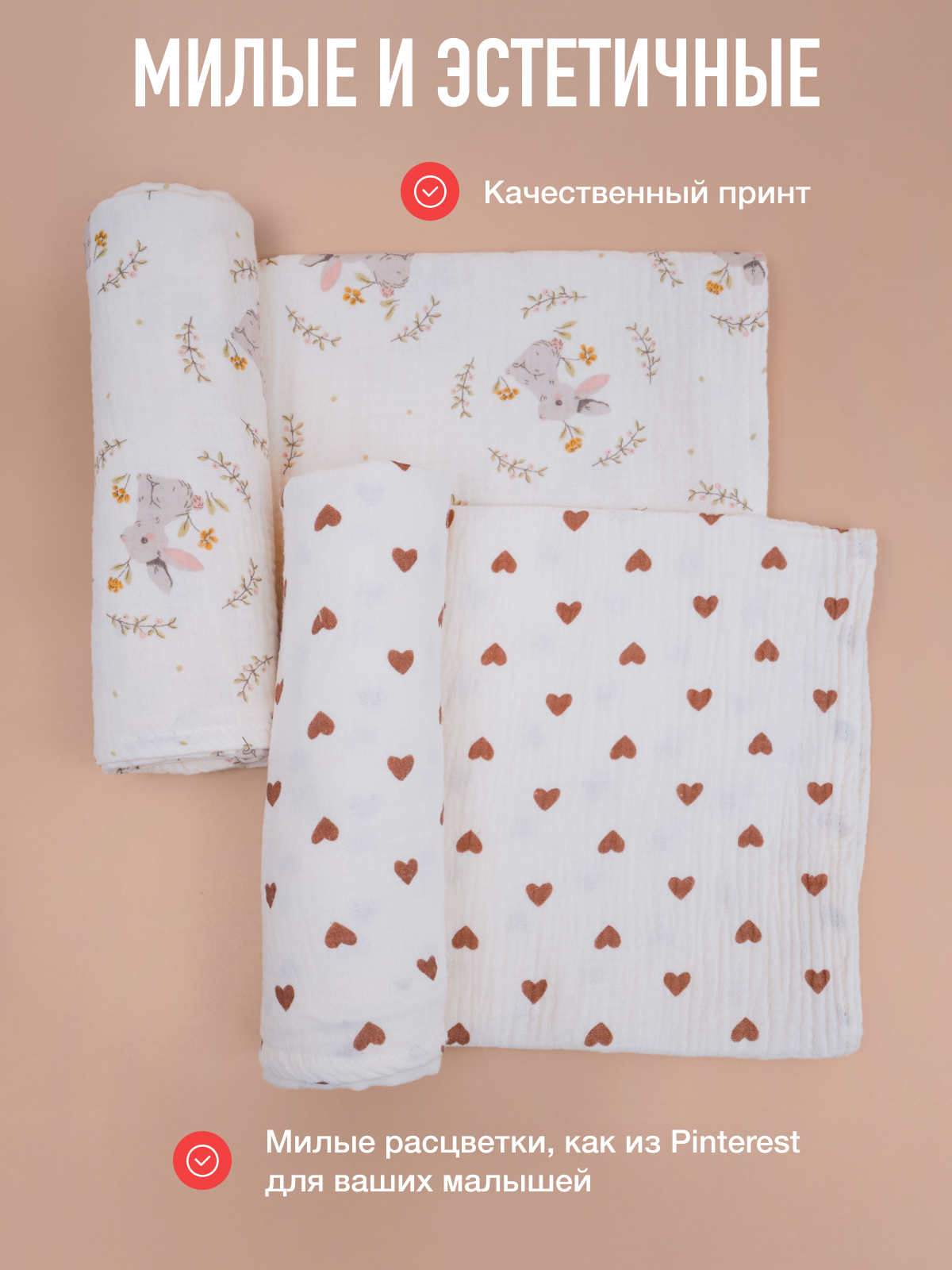 Пелёнка Mamagoods динозаврики, машинки муслин 100х100 см 2 шт. - фото 7