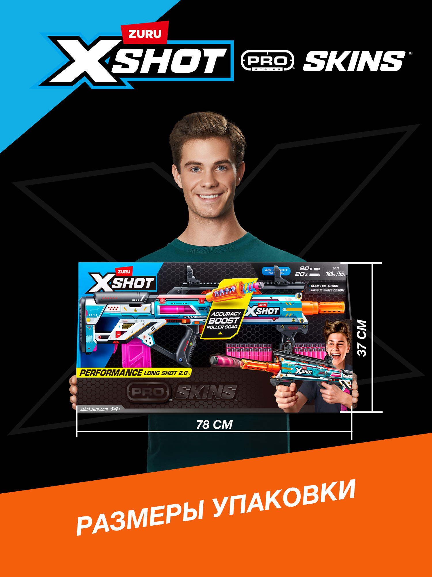 Бластер Zuru XSHOT - фото 3