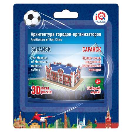 Пазл IQ 3D PUZZLE 3D