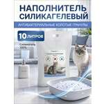 Наполнитель силикагелевый Happy Co Туалет для кошек