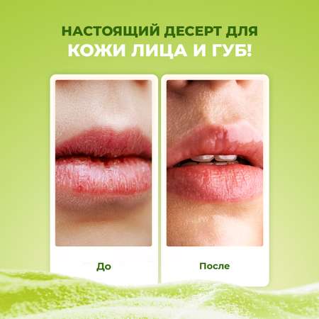 Скраб YesMix