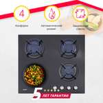 Газовая варочная панель Simfer Simfer H60Q40R471