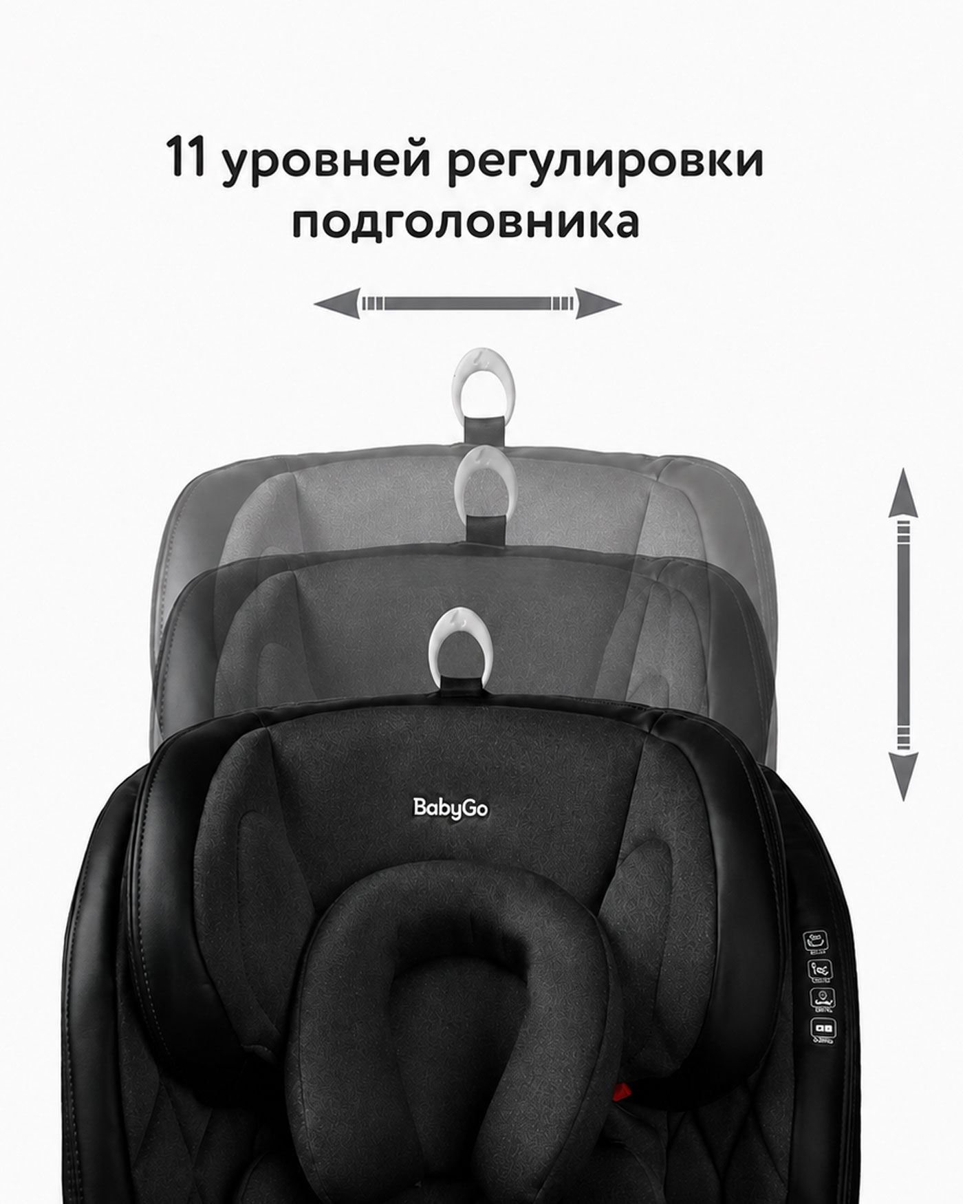 Автокресло BabyGo Multi-Stage New Isofix 0+/1/2/3 (0-36 кг) черный - фото 4