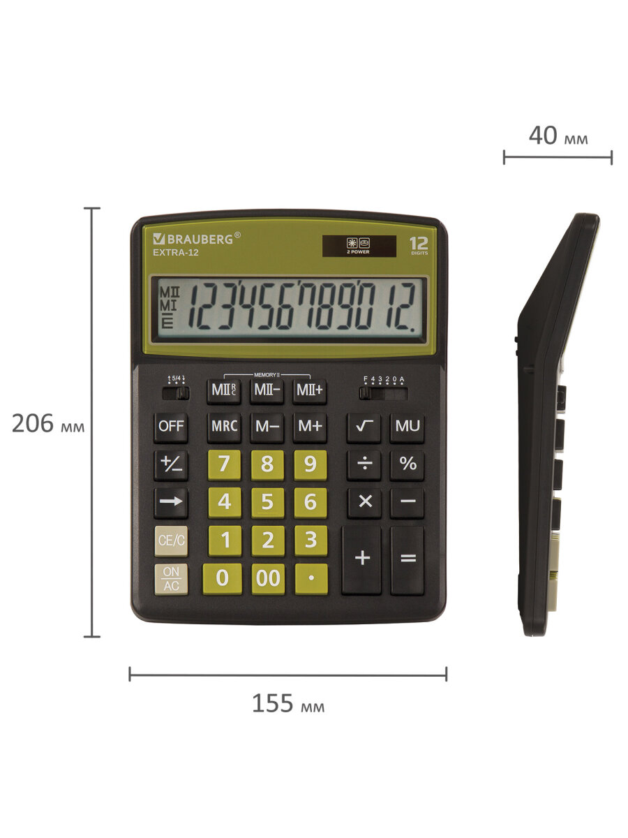 Калькулятор Brauberg - фото 10