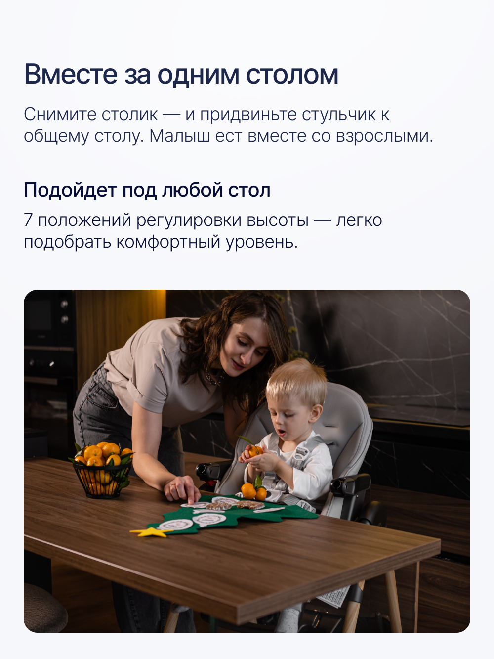 Стульчик для кормления Peg-Perego Prima Pappa Follow Me коричневый - фото 4