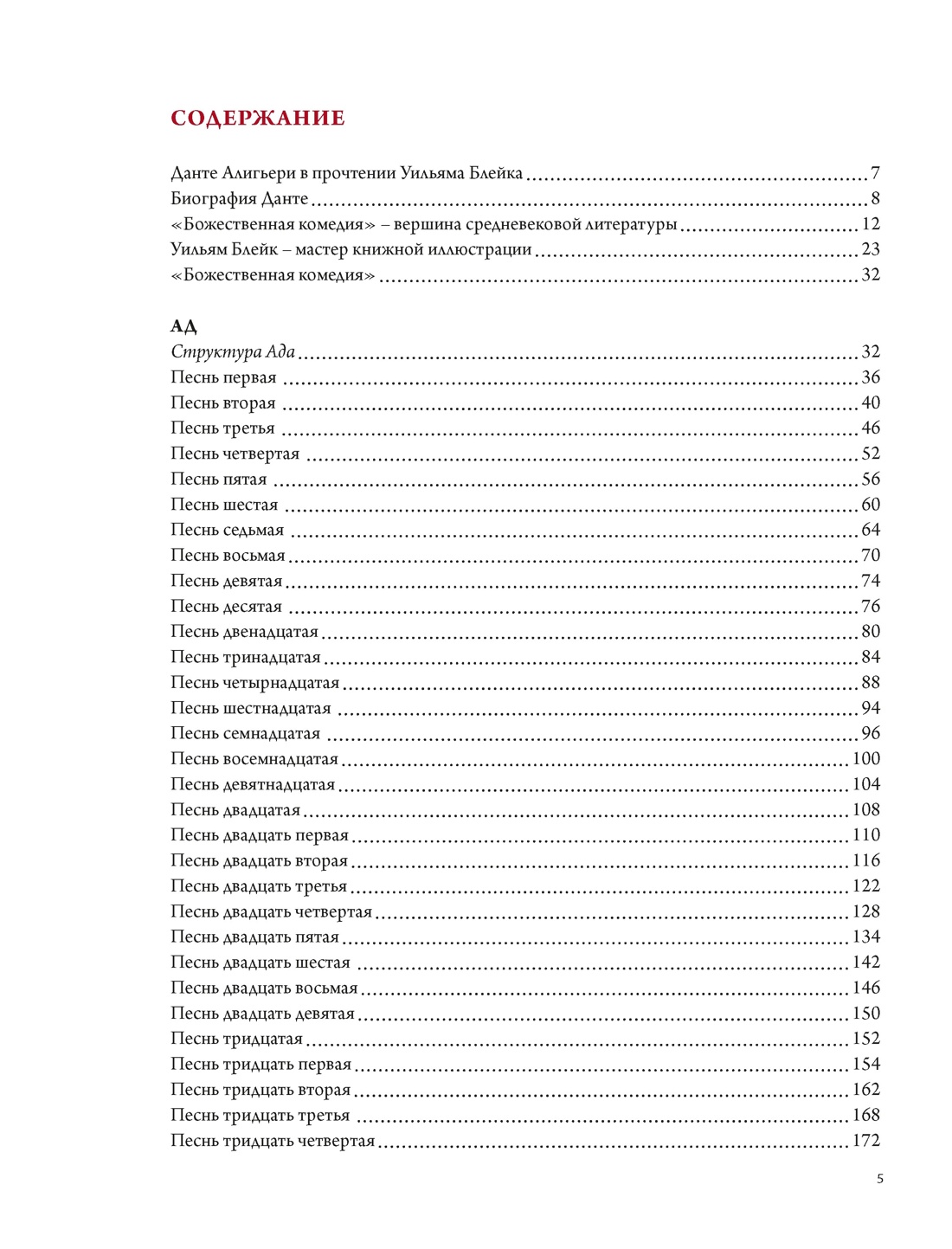 Книга КОЛИБРИ Мировые шедевры литературы и живописи Сборный комплект из 3х книг с шоппером - фото 15
