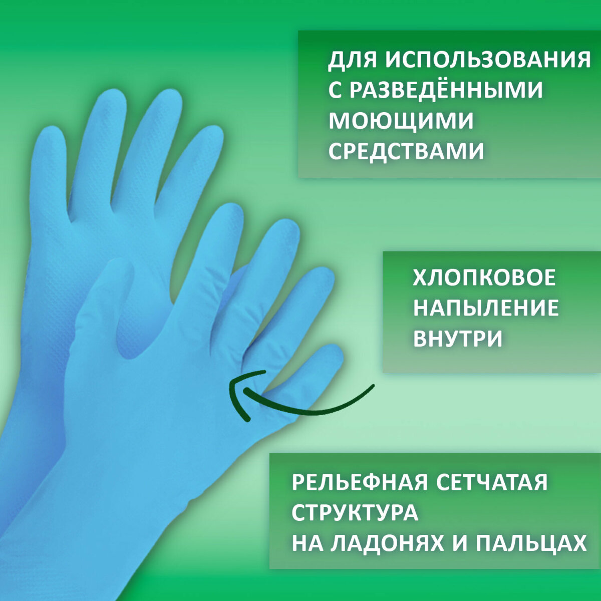 Перчатки нитриловые Лайма многоразовые хозяйственные размер L - фото 3