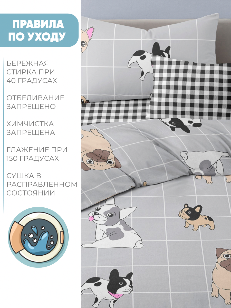 Комплект постельного белья Ночь Нежна Догс полутораспальный 3 предм. - фото 8