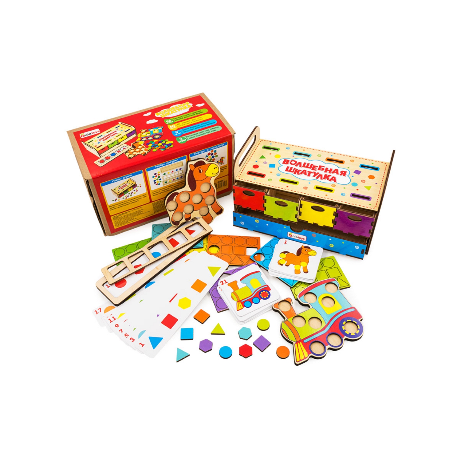 Игрушка Alatoys сортер - фото 24