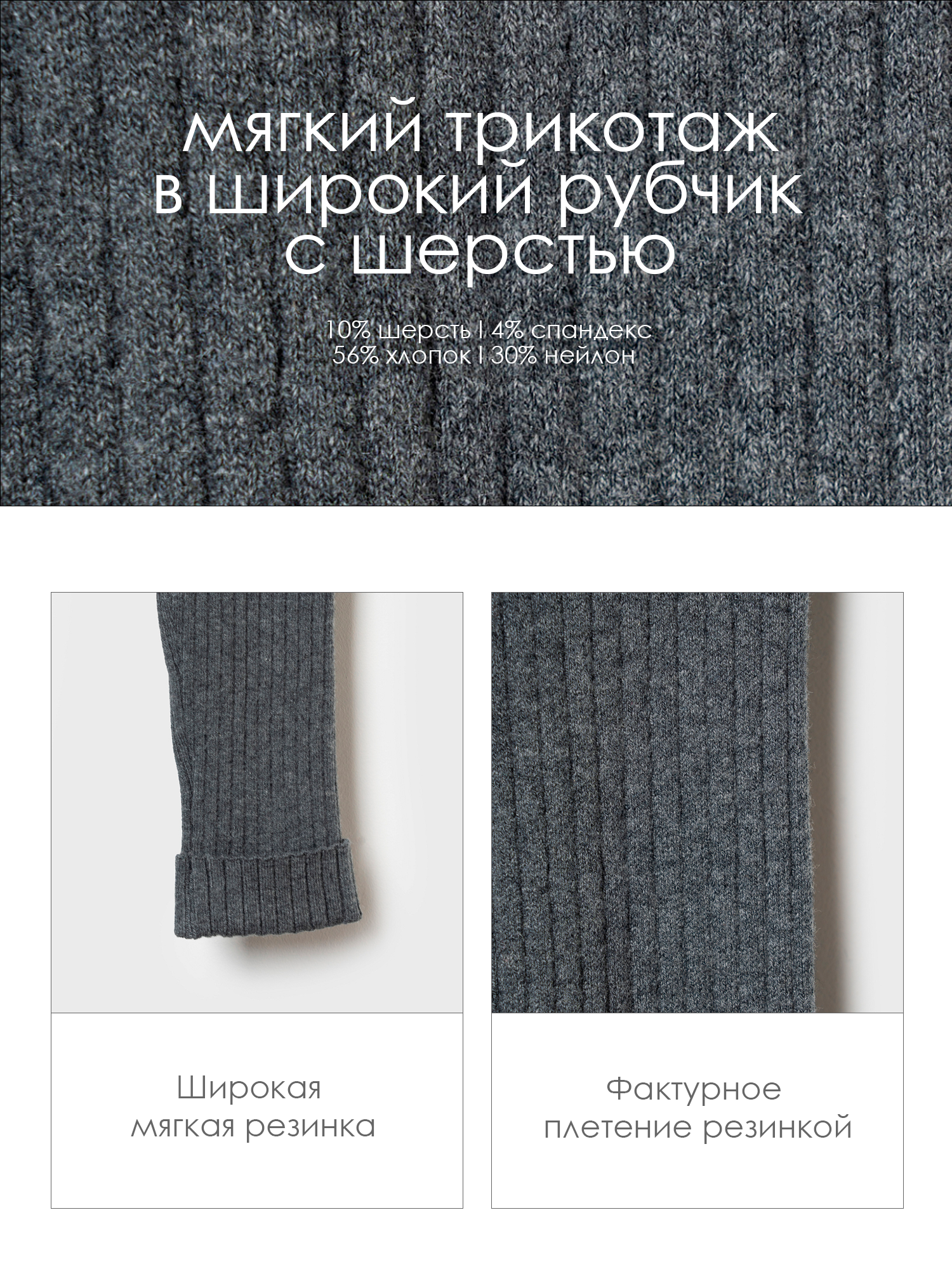 Рейтузы PlayToday 22621290 - фото 6