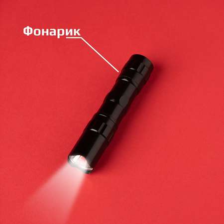 Игрушка Эврики Шпион (экипировка)
