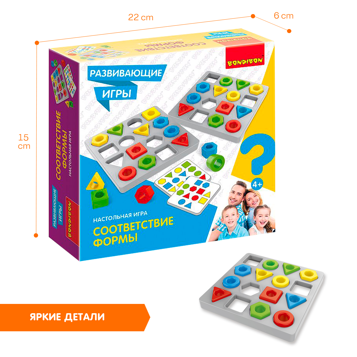 Настольная игра Bondibon на реакцию Соответствие Формы - фото 6