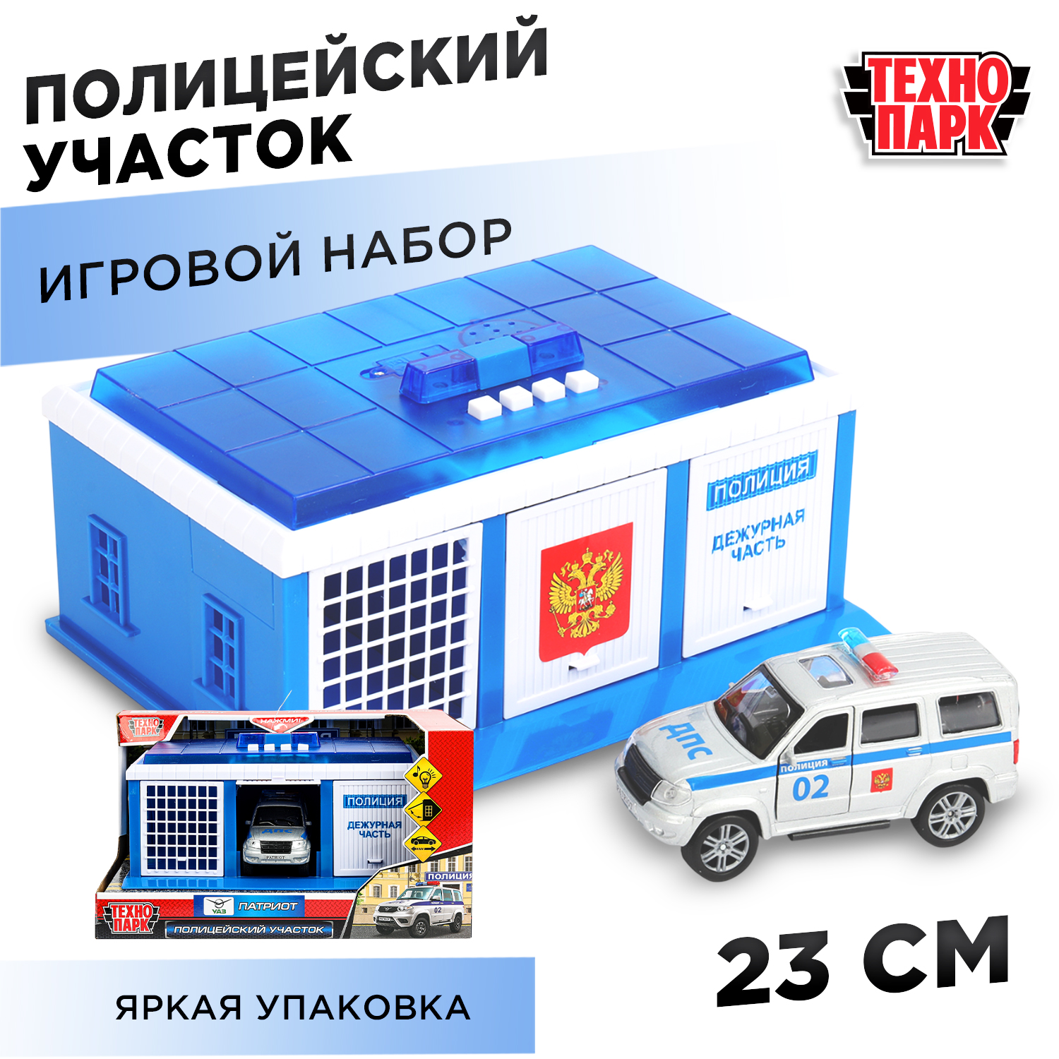 Полицейская машина Технопарк 392256 - фото 1