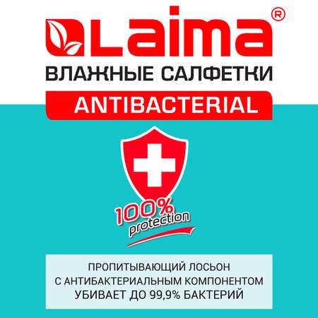 Влажные салфетки Лайма антибактериальные 72 шт.