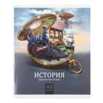 Тетрадь Erhaft (История)