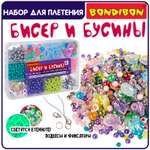 Набор для творчества Bondibon плетение